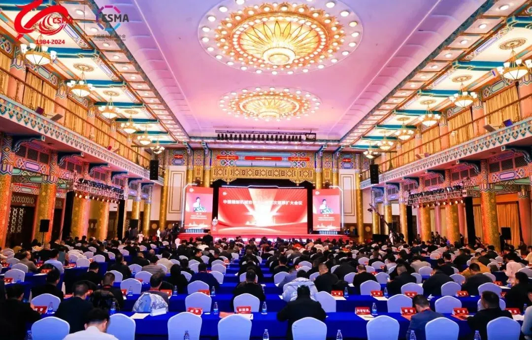 Lidebao osallistuu Kiinan ompelukoneiden yhdistyksen 40 -vuotispäivään